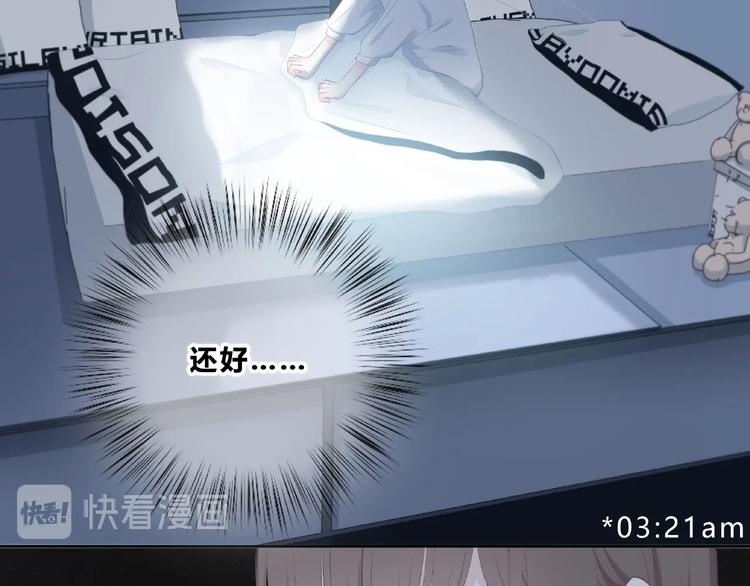 第223话 不能和你交往60
