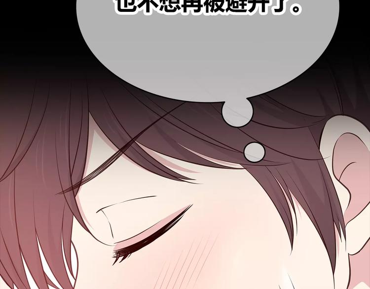 第123话 让我保护你82