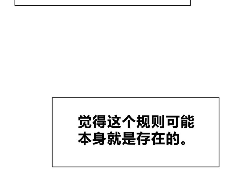 第129话 心中的英雄66