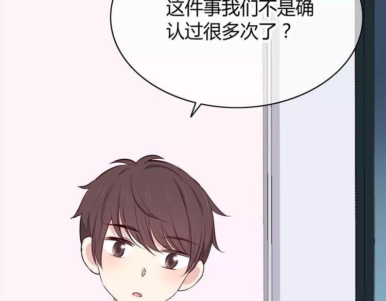 第124话 你的眼神……81