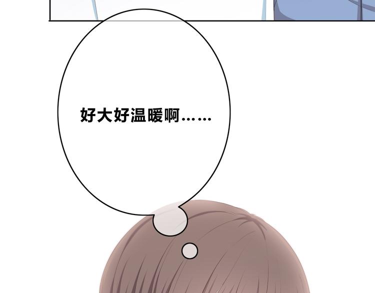 第168话 他的味道129