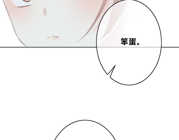 第158话 叛徒？56