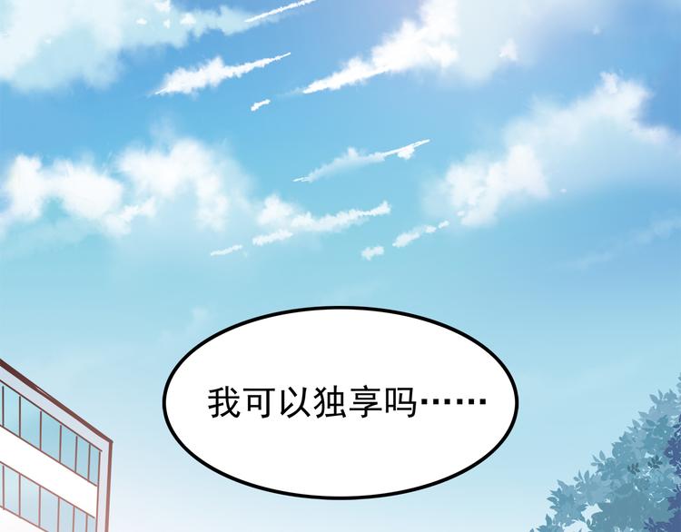 第65话 好软的唇41