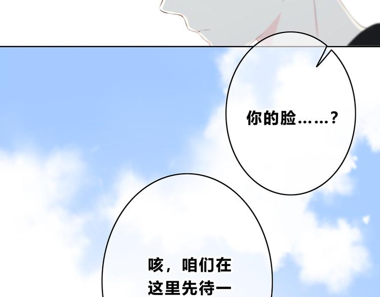 第161话 最后的敌人55