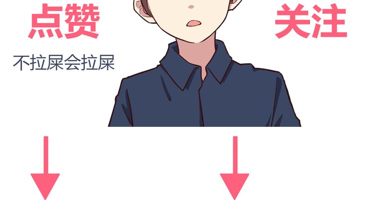 第70话 我等你50