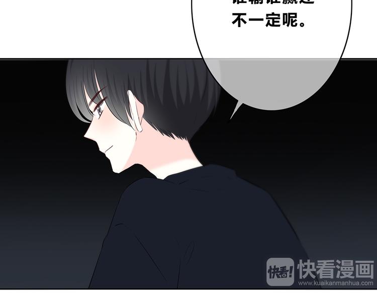 第159话 方便投降？32