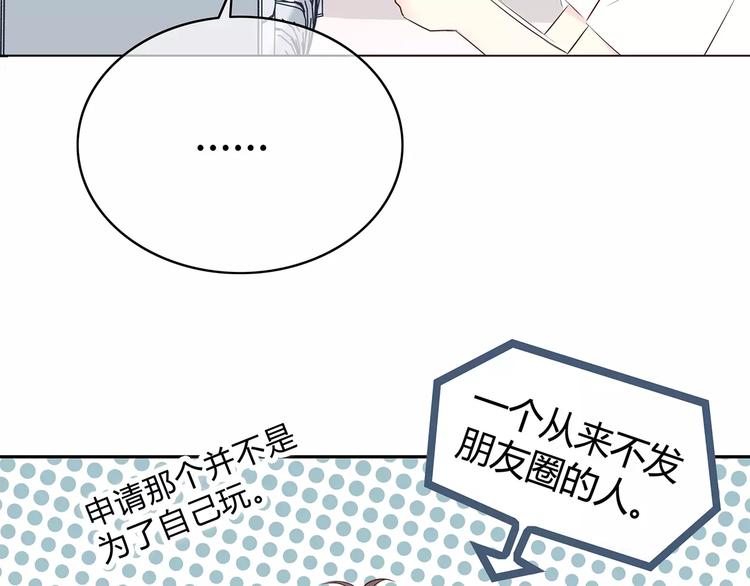 第142话 逗留96
