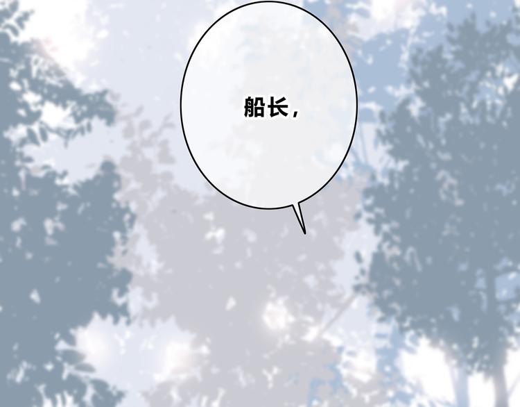 第159话 方便投降？4