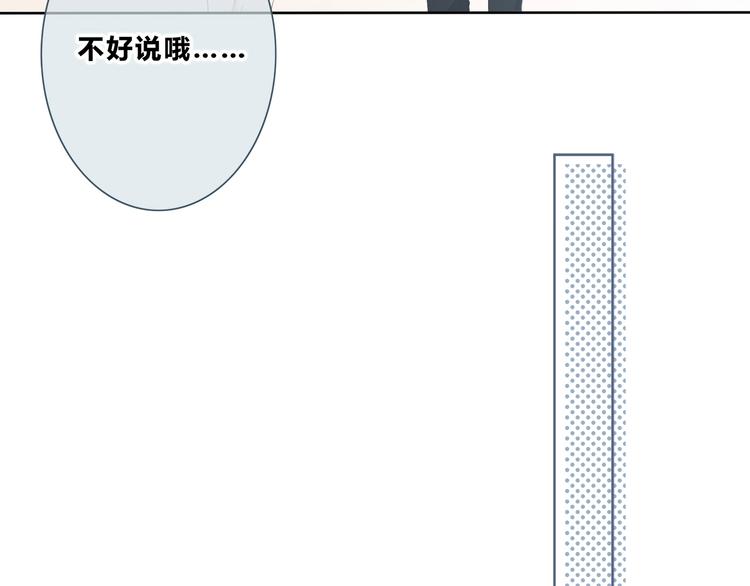 第189话 面试结果51