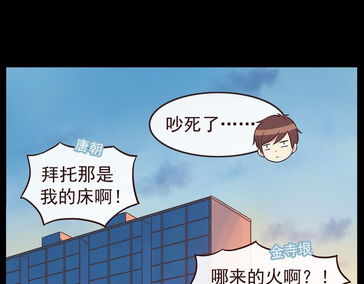 第38话 敢动我的人34