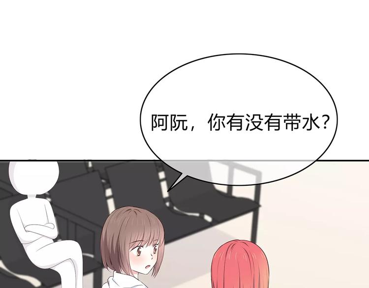 第132话 笨拙的女孩11