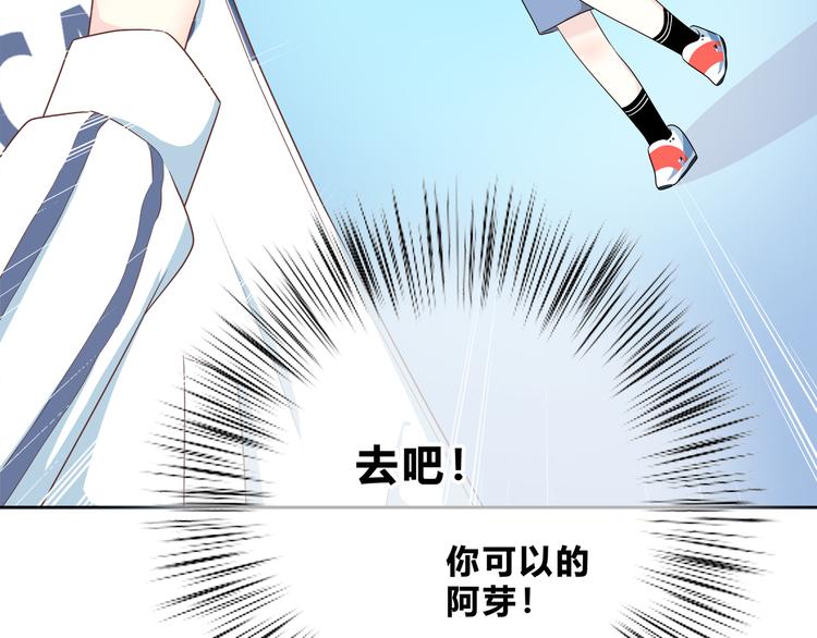第168话 他的味道122