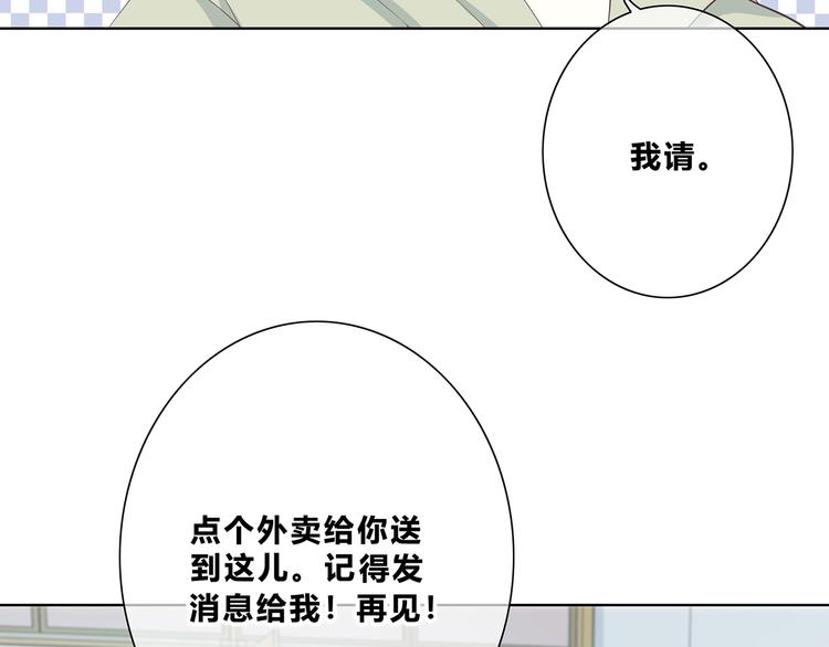 第179话 制造机会79