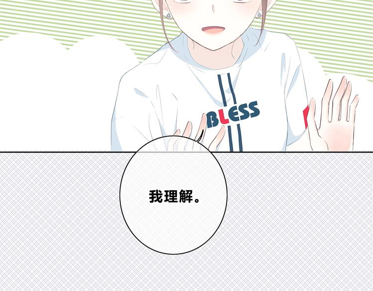 第205话 终于明白11