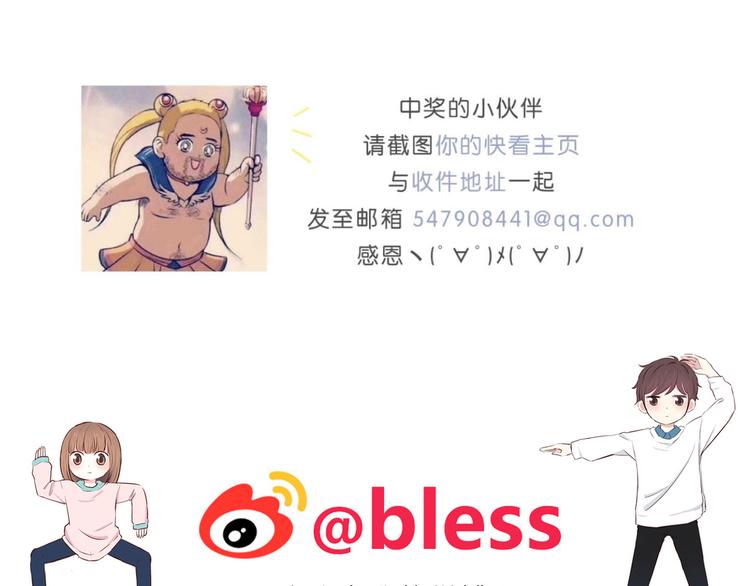 第178话 像恋人吗98