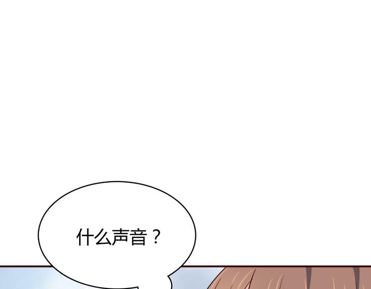 第98话 不会丢下你33