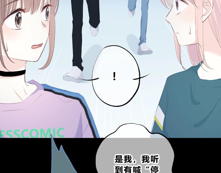 第218话 小意外24