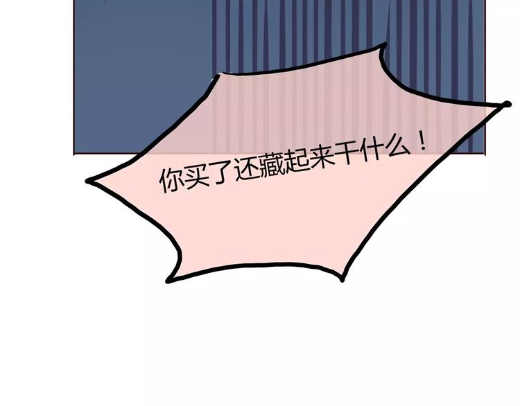 第122话 勇气？56