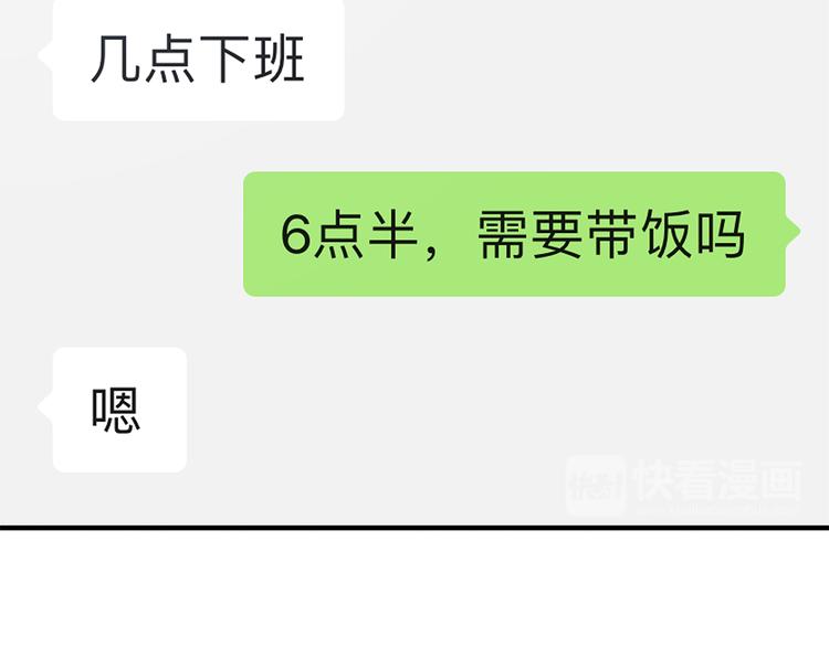 第176话 我能做的事78