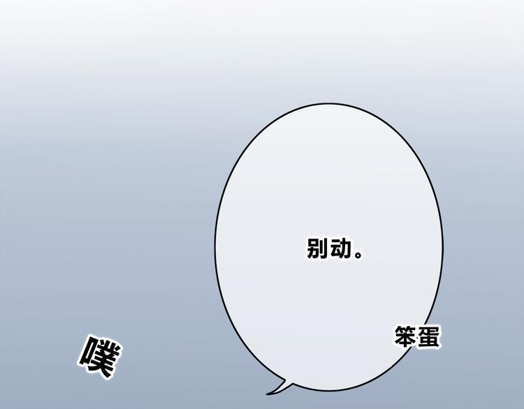 第167话 各怀心思60