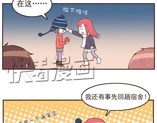 第25话 无法从你身上移开双眼16