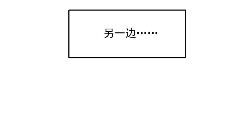 第75话 浴室里的心跳39