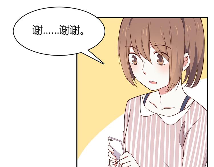 第94话 我的给你23