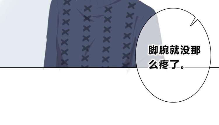 第183话 受伤的时候75