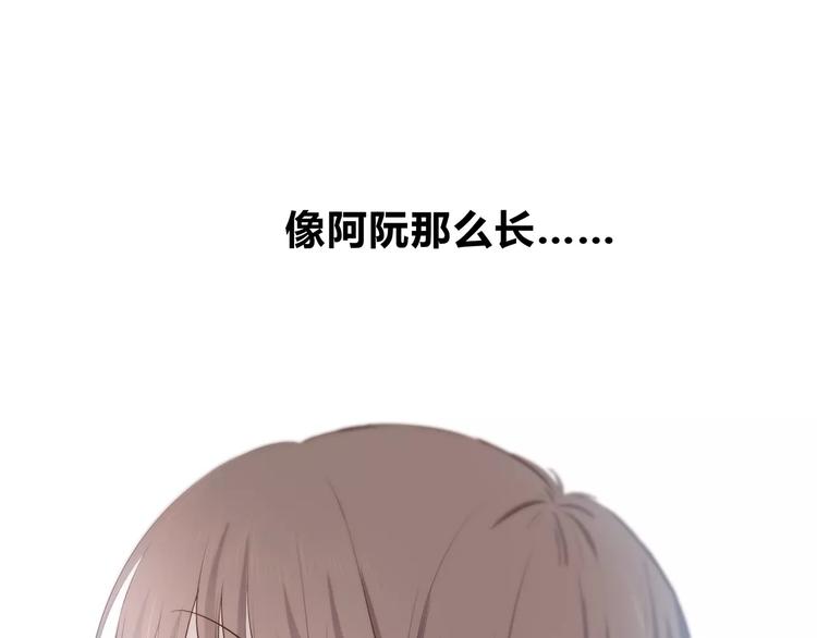 第140话 喜欢我吧32