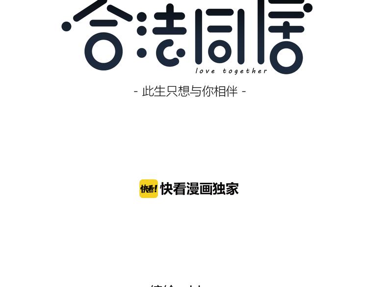 第150话 他认识的人3