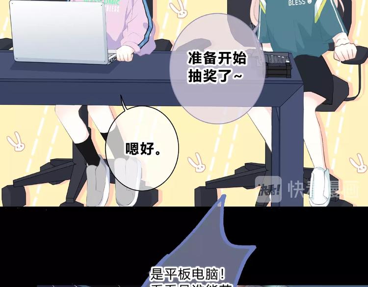 第218话 小意外15