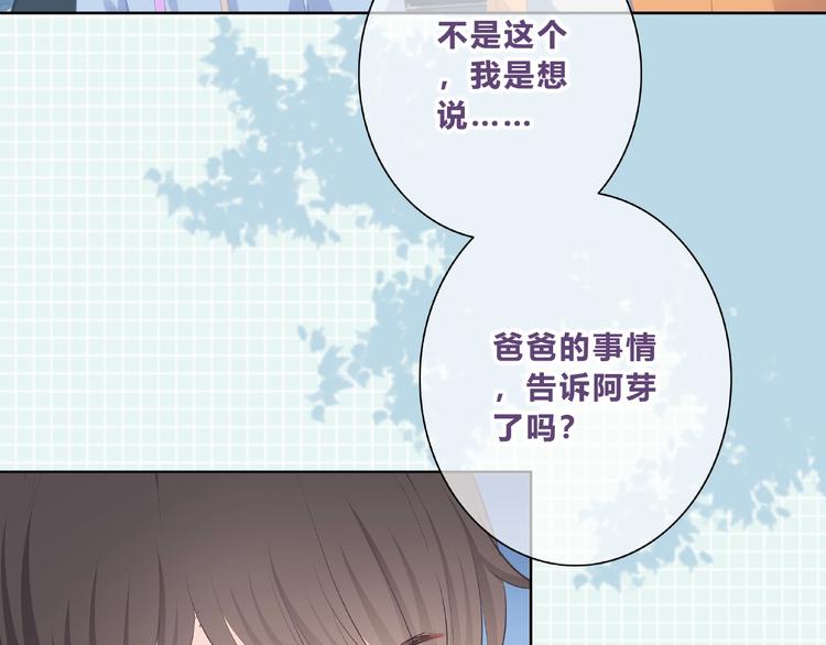 第219话 突如其来9