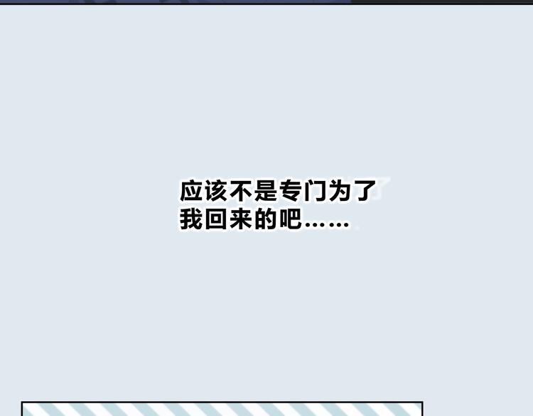第184话 唇膏29
