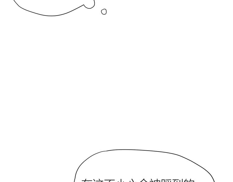 第110话  你们在干嘛！72