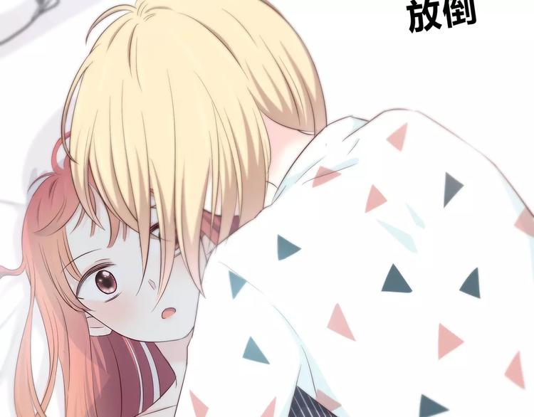 第138话 成为恋人76