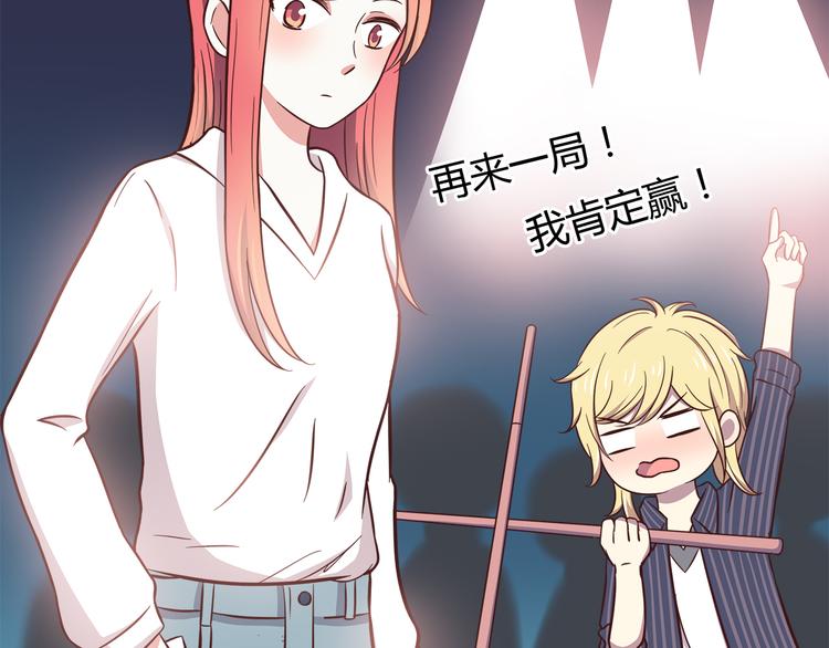 第81话 你怎么看得到27
