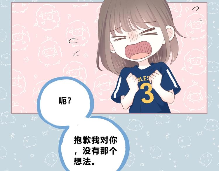 第210话 配得上你56