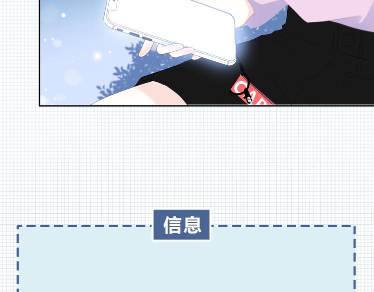 第220话 我是有女朋友的人36