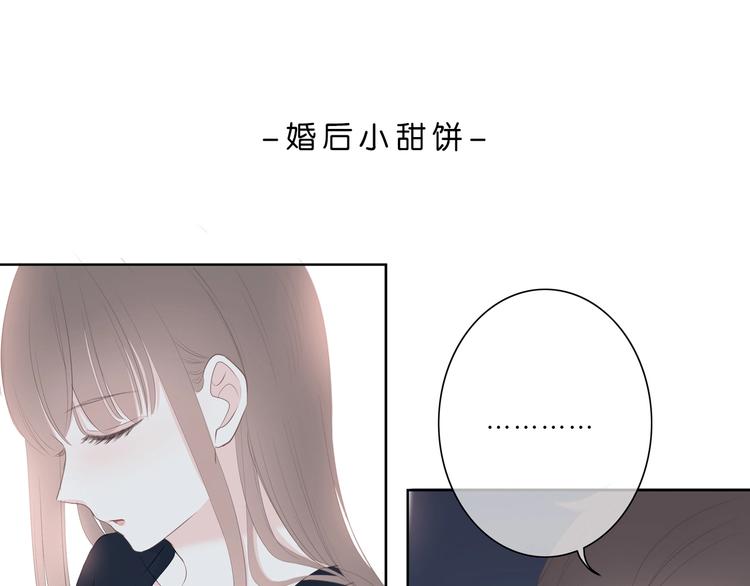 第203话 小心思84