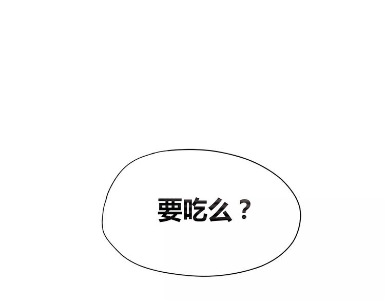 第106话 心安的怀抱9