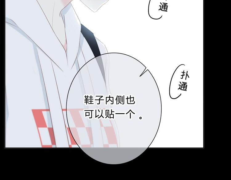 第178话 像恋人吗82