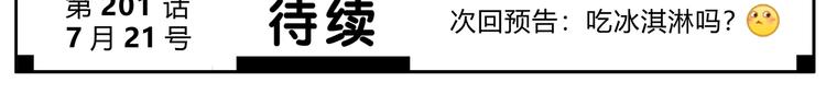 第200话 新的生活92