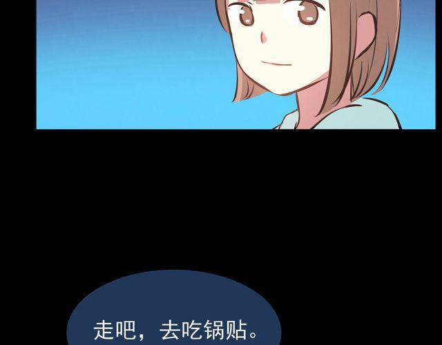 第23话 我认为你是必不可少的33