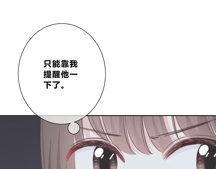第177话 等待的时间15