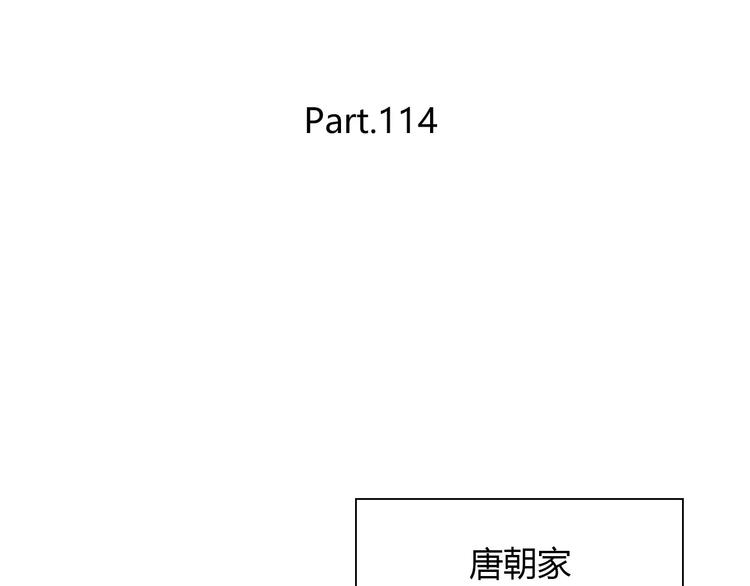 第114话 贴近2