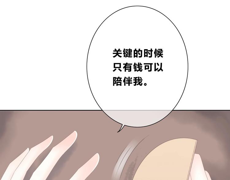 第190话 抉择28