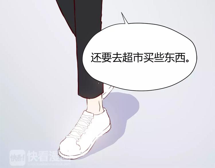番外2（下） 想和你做的事65