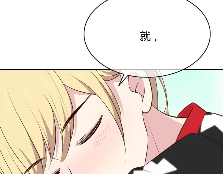 第125话 爱的困惑9