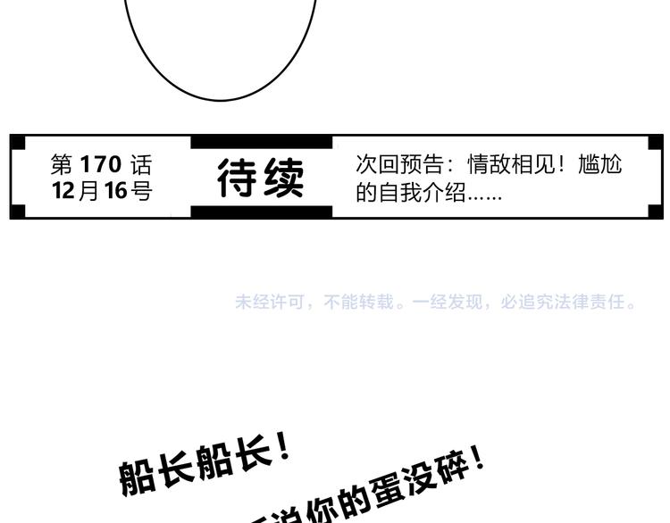 第169话 考试139
