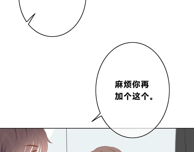 第153话 女生的胃34